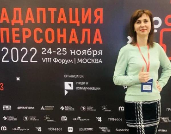 Анна Егорова приняла участие в VIII Форуме «Адаптация персонала 2022»