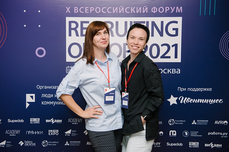 Анна Егорова выступила на Х форуме RECRUITING ON TOP